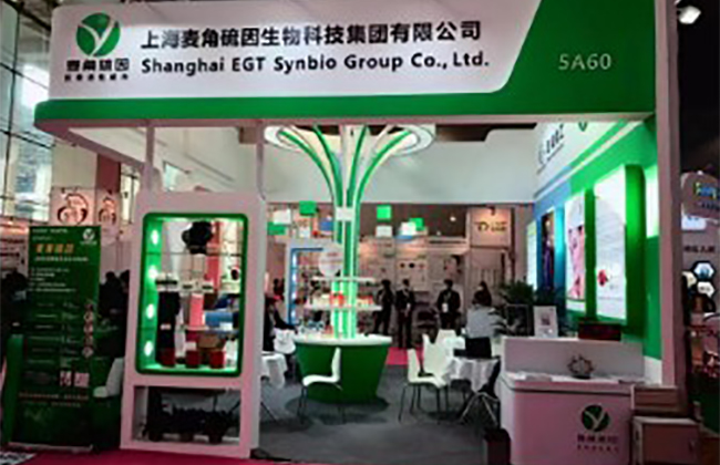 PCHI2023 Cosmetics Raw Materials Exhibition successfully concluded